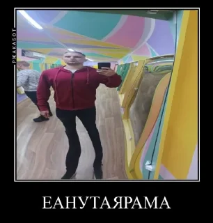 Sticker Прокурорские будни - 6