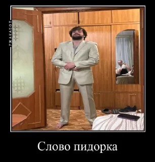 Sticker Прокурорские будни - 9