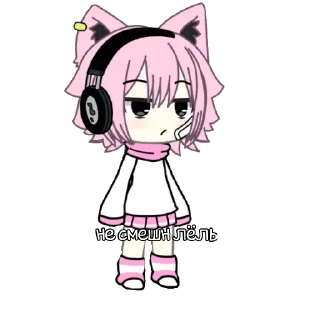 Стикер Гача лайф💋💋 - 11