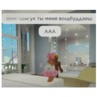 Sticker Ишачка - 0