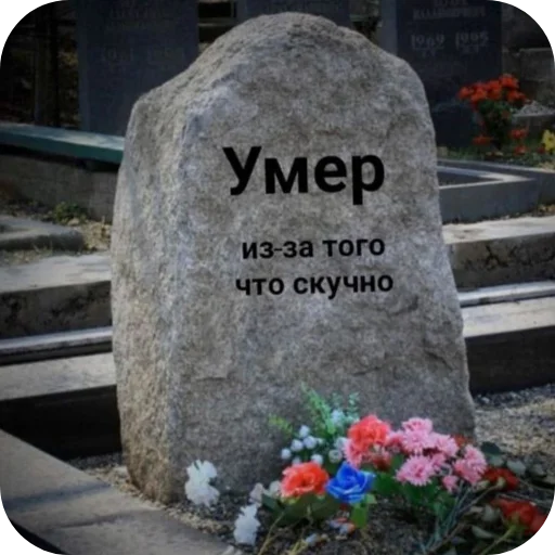 Sticker Isinishki - 1