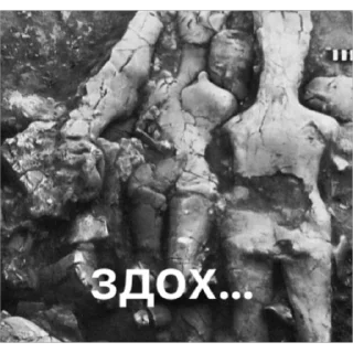 Sticker искусство древнего мира - 3