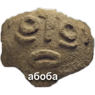 Sticker искусство древнего мира - 6