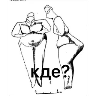 Sticker искусство древнего мира - 11