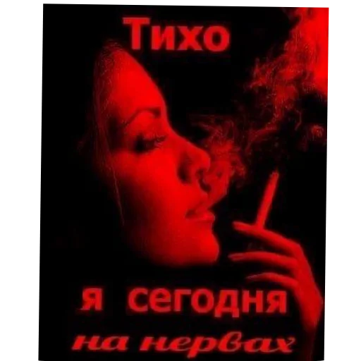 Sticker Iskraaaaaaaaaaa - 1