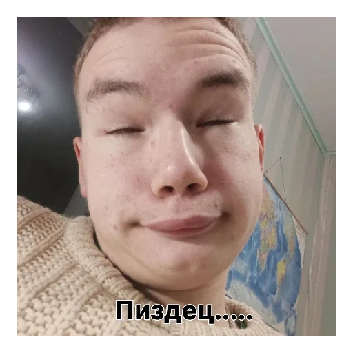 Sticker IslamPon1337 - 1