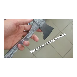 Стикер Ислам пон - 4