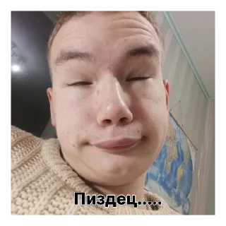 Стикер Ислам пон - 8