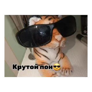 Стикер Ислам пон - 3