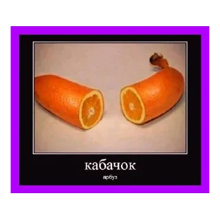 Стикер Ислам пон - 2