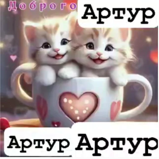 Sticker Islamartur - 1