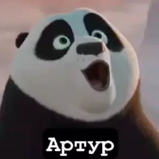 Sticker Артур - 8
