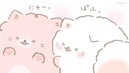 Sticker Isntthatcuteright_by_fStikBot - 1