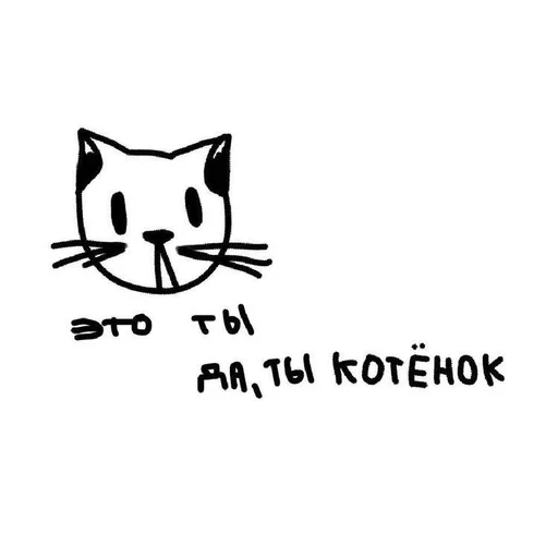 Sticker Cute! @hutwoa :: @fStikBot - 6