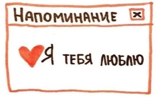 Sticker Cute! @hutwoa :: @fStikBot - 3