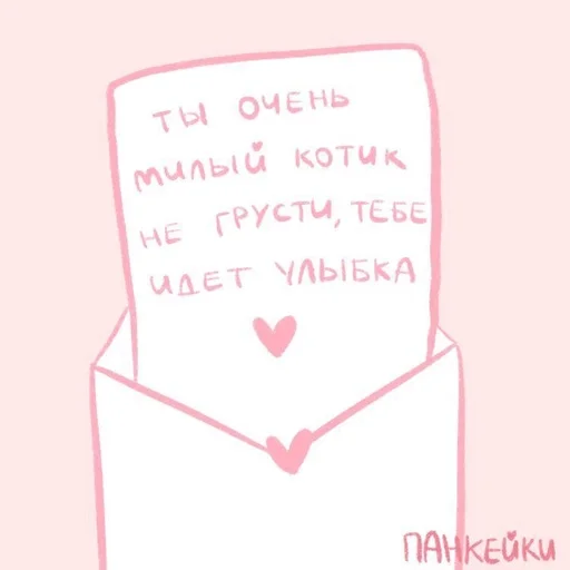 Sticker Cute! @hutwoa :: @fStikBot - 2