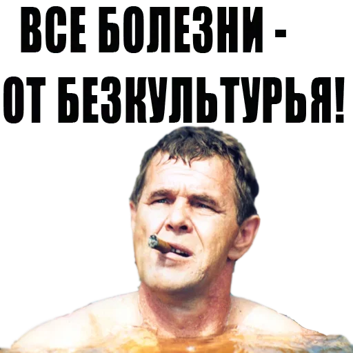 human face text sport