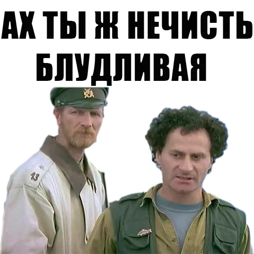 clothing human face text