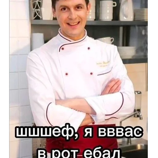 Кухня хаха💥 - 