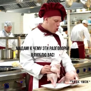 Sticker Кухня хаха💥 - 8