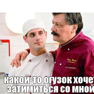 Sticker Кухня хаха💥 - 9