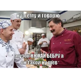 Sticker Кухня хаха💥 - 1