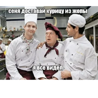 Sticker Кухня хаха💥 - 4