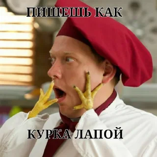 Sticker Кухня хаха💥 - 5