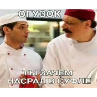 Sticker Кухня хаха💥 - 7