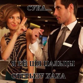 Sticker Кухня хаха💥 - 0