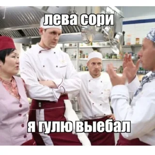 Sticker Кухня хаха💥 - 6