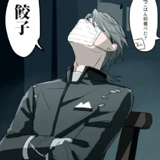 Sticker Aesop Carl - 5