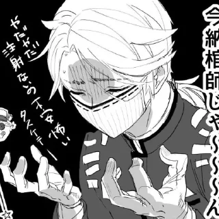 Sticker Aesop Carl - 8