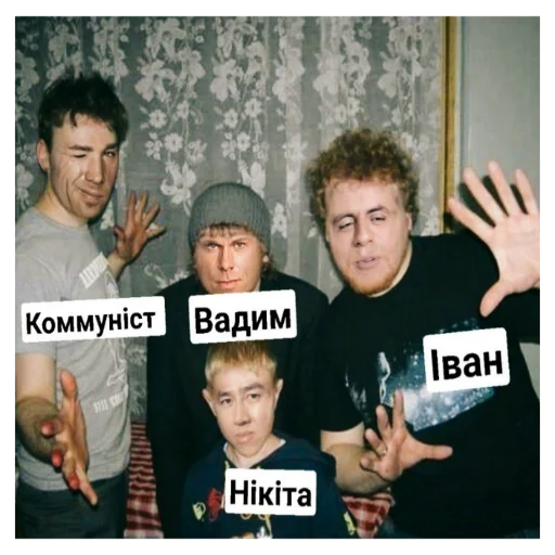 человеческое лицо Человек одежда