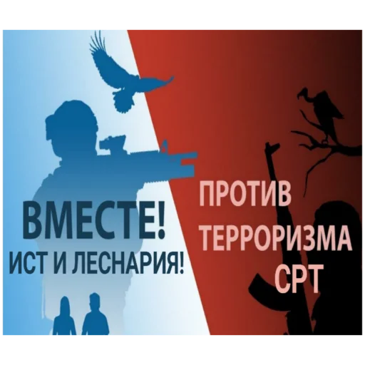 СМС птица графический дизайн