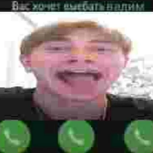 СМС улыбаться скриншот