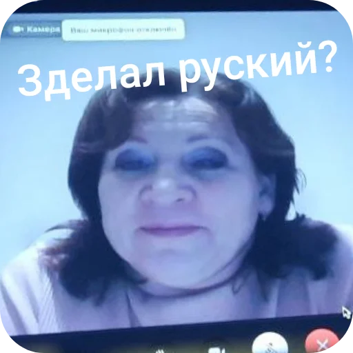 Стикер Istorik285 - 1