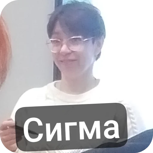 Sticker Istorik285 - 1