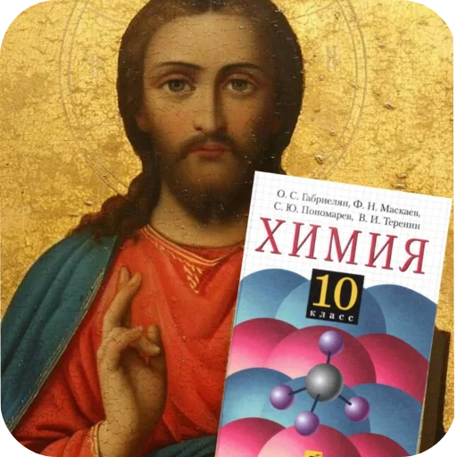 Стикер Istorik285 - 1