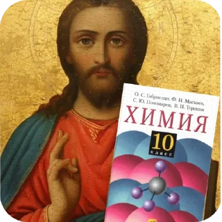 Стикер Историк - 1