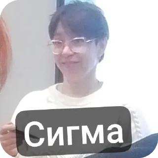 Стикер Историк - 2