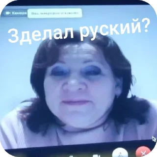 Стикер Историк - 4