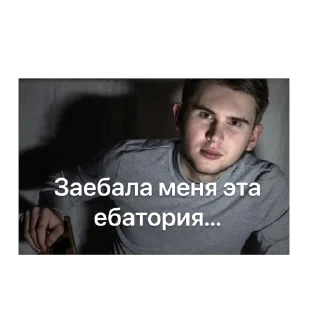 Sticker Историк - 2