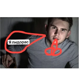 Sticker Историк - 5