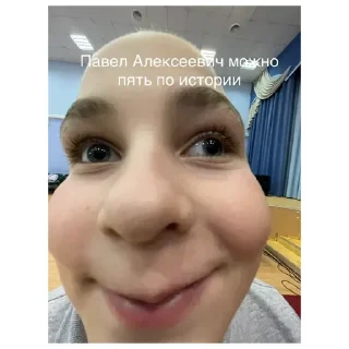 Sticker История фу - 0