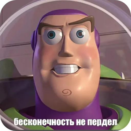 История игрушек by#chitermegaloh - 