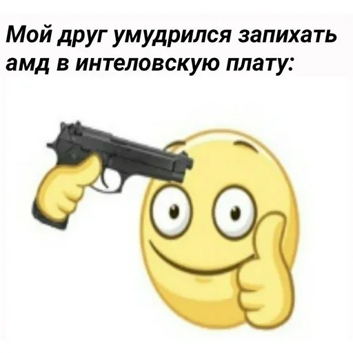 Стикер It1_by_e4zybot - 1