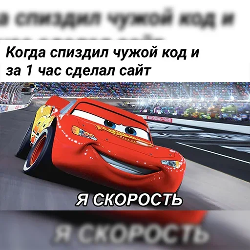 Стикер It1_by_e4zybot - 1