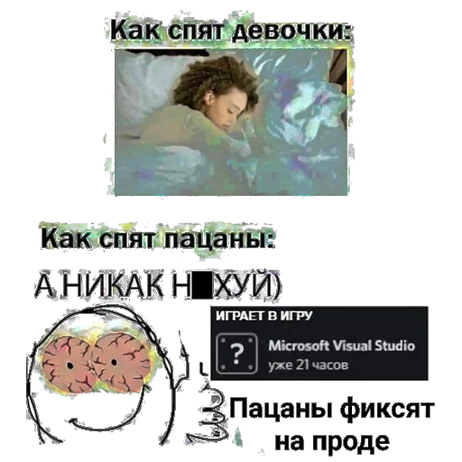 Стикер It1_by_e4zybot - 1