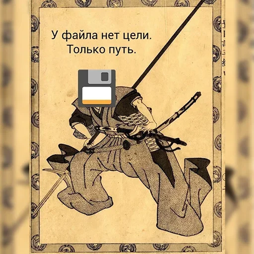 Стикер It1_by_e4zybot - 1